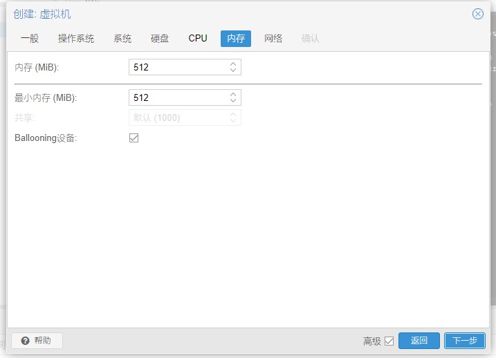 爱快ikuai软路由系统固件