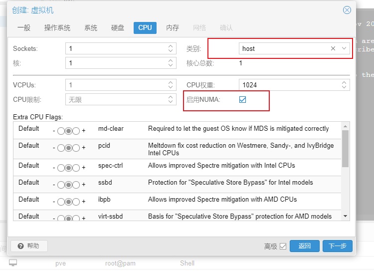 爱快ikuai软路由系统固件